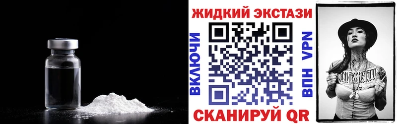 БУТИРАТ GHB  Люберцы 