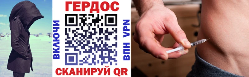 ГЕРОИН Heroin  Люберцы 