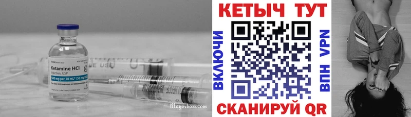 Кетамин VHQ  закладки  Люберцы 