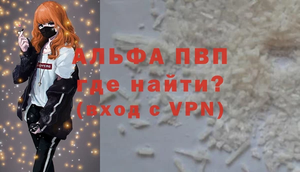 экстази Верея