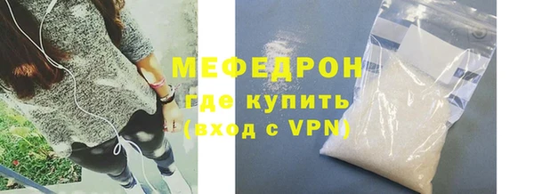 ALPHA-PVP Верхний Тагил
