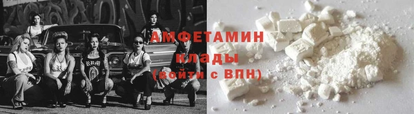 экстази Верея