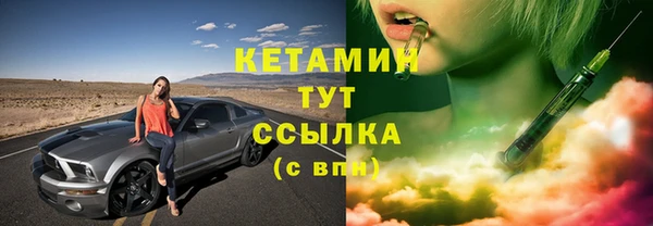 ALPHA-PVP Верхний Тагил
