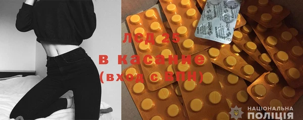 экстази Верея