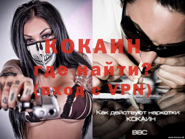ALPHA-PVP Верхний Тагил