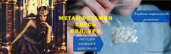 меф VHQ Верхнеуральск