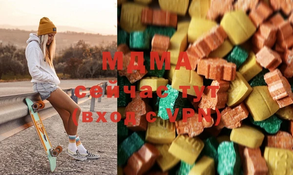 ALPHA-PVP Верхний Тагил