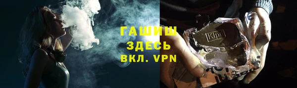 ALPHA-PVP Верхний Тагил