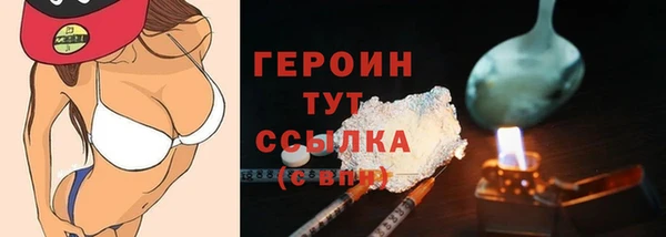 ALPHA-PVP Верхний Тагил