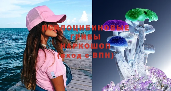 экстази Верея
