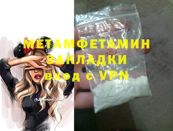 экстази Верея