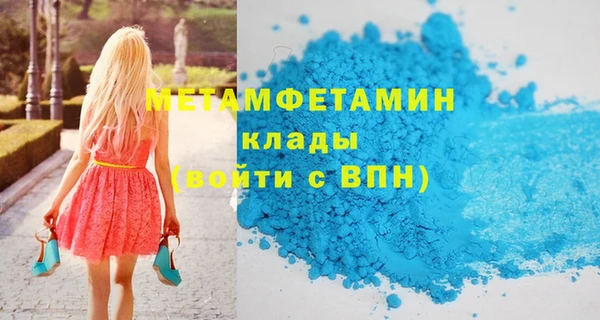 экстази Верея