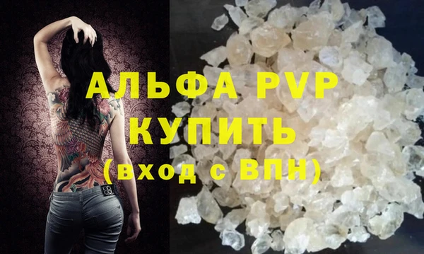 ALPHA-PVP Верхний Тагил
