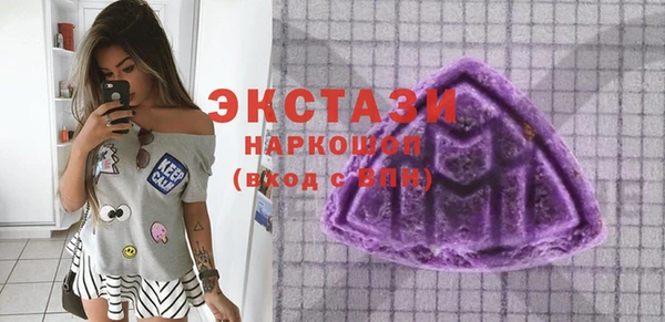 экстази Верея