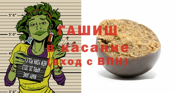 ALPHA-PVP Верхний Тагил