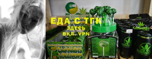 экстази Верея