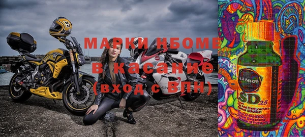 ALPHA-PVP Верхний Тагил