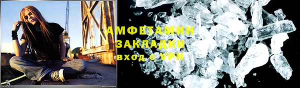 экстази Верея