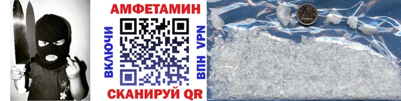 MEGA вход  Люберцы  Первитин витя  где продают  