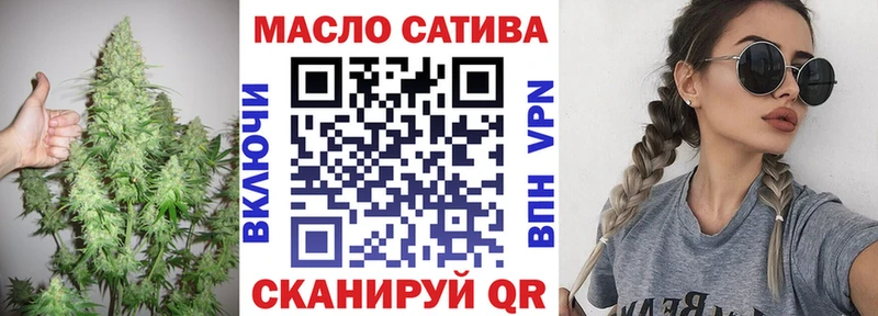 купить закладку  Люберцы  ТГК гашишное масло 